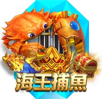 必出金娛樂城-GR電子海王補魚